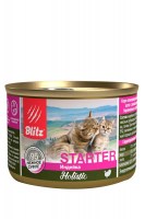 Blitz Holistic Starter Kitten Turkey (индейка), 200 г